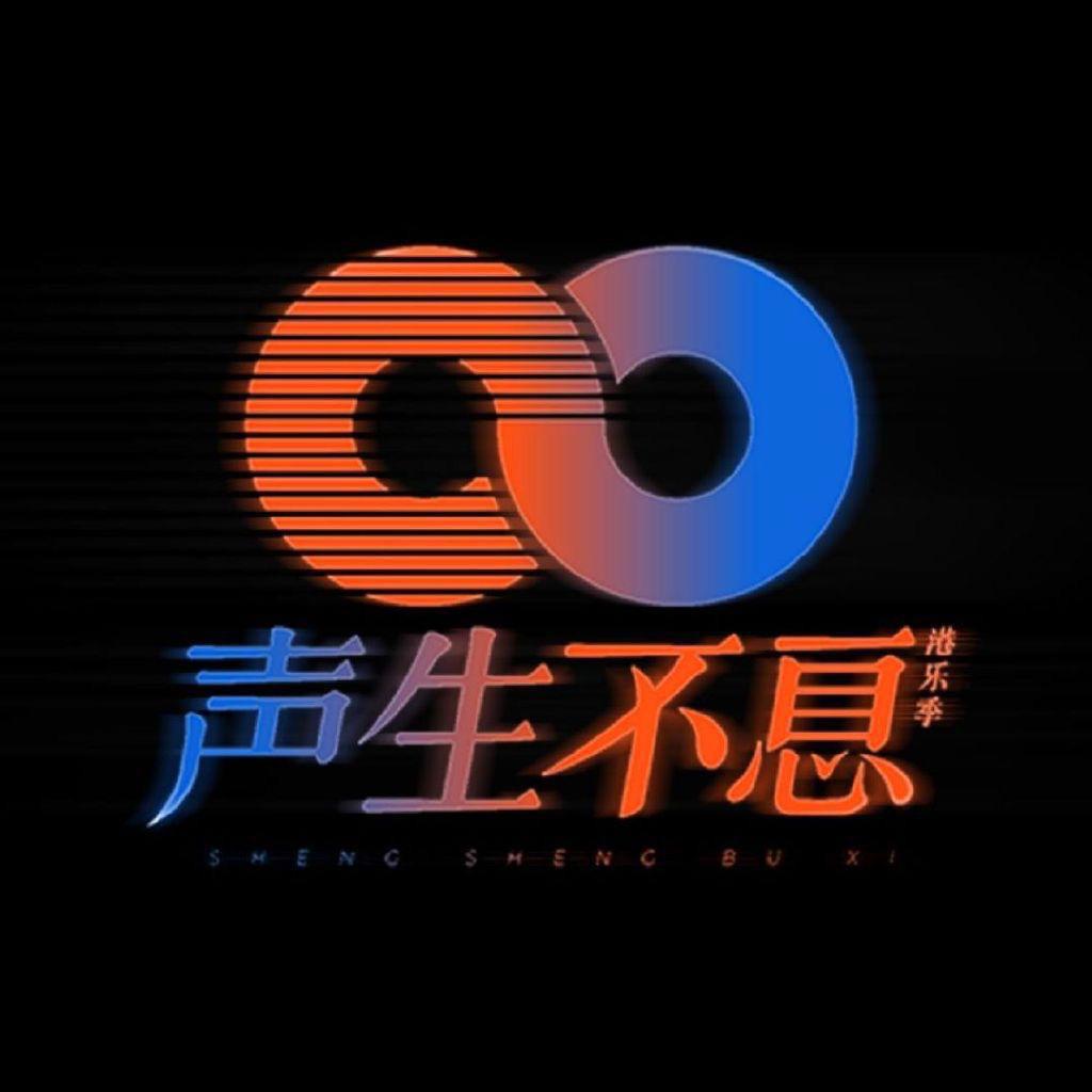 声生不息全12期｜港乐季Live&原唱版