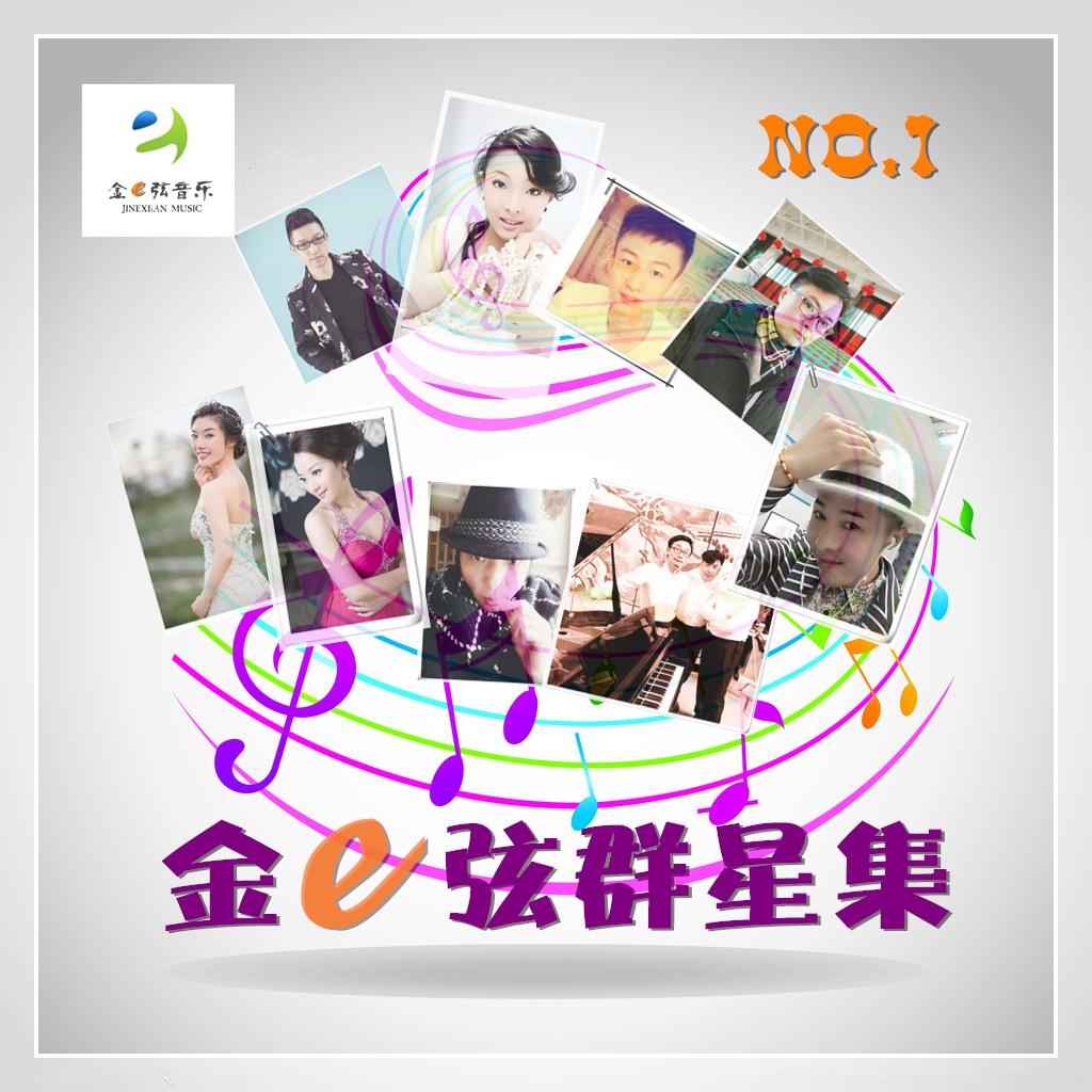 song-img