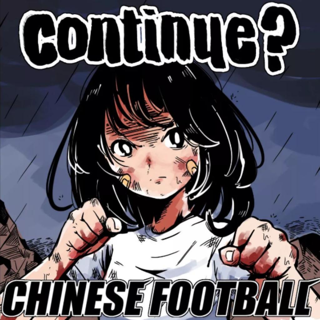 Chinese football