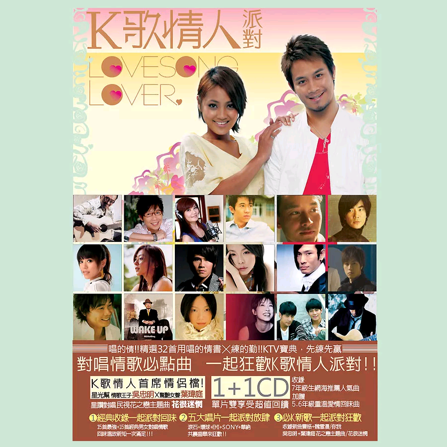 song-img