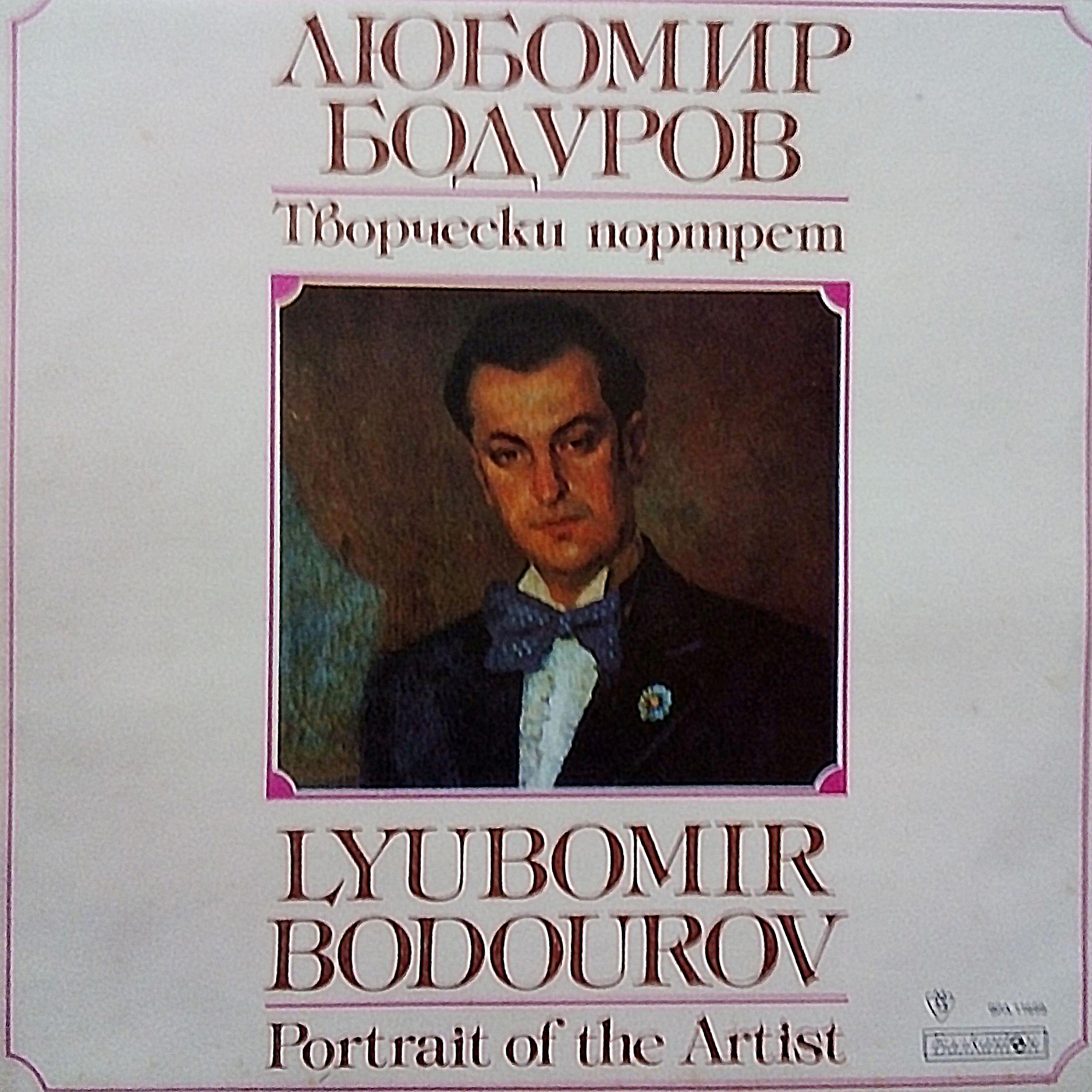 The Gypsy Baron: Aria on Barenkay