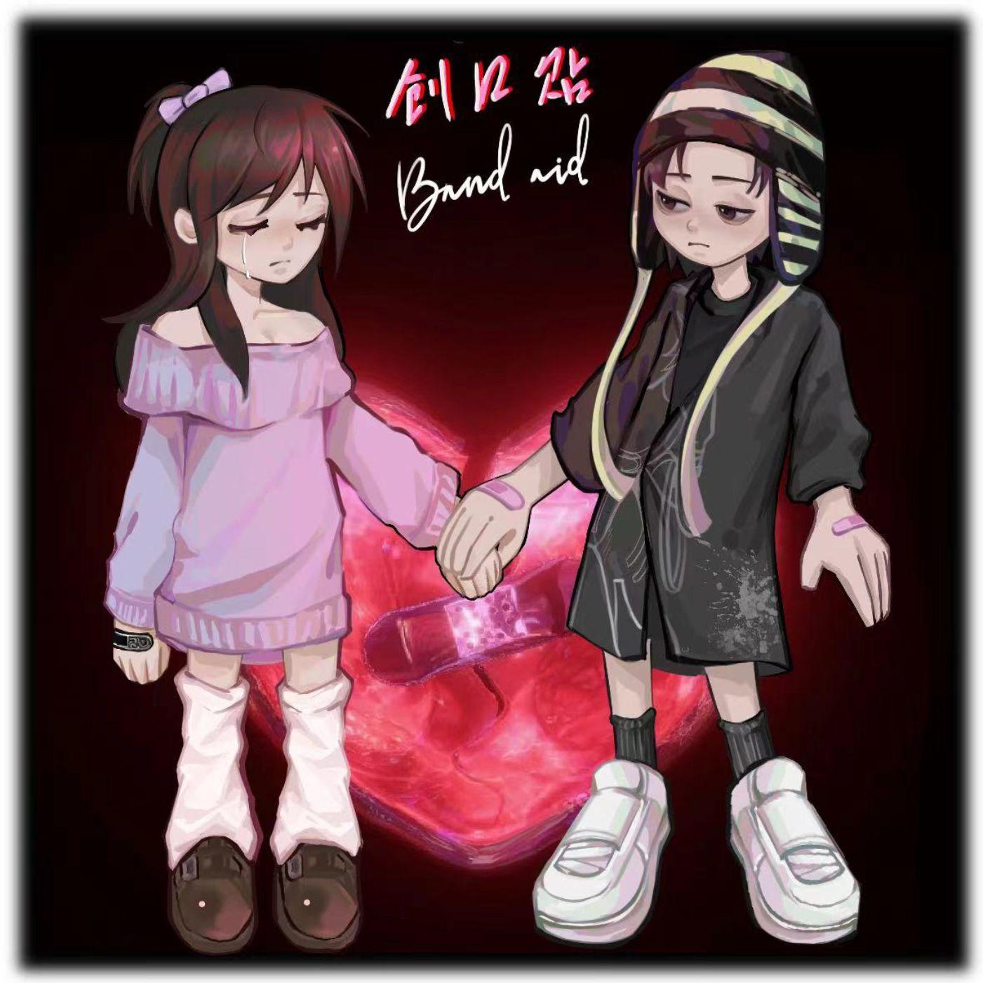 创口贴[lileffort]