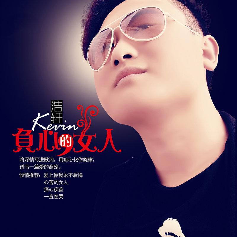 痛心疾首封面