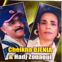 Cheikha Djenia & Hadj Zouaoui, Vol.2