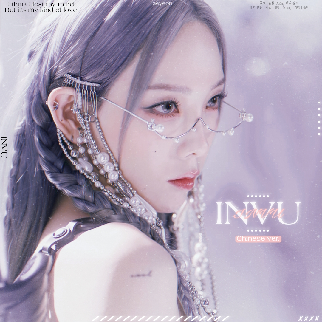 INVU(Chinese Ver.)