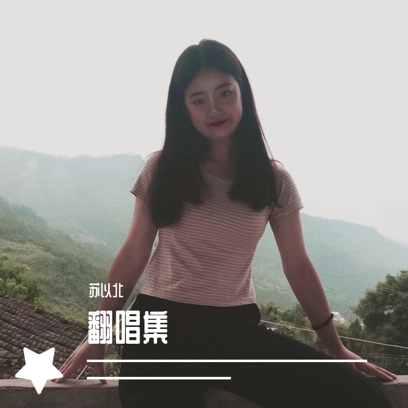 关于孤独我想说的话