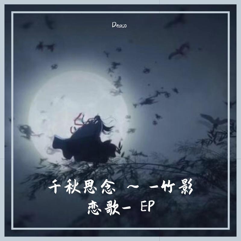 song-img