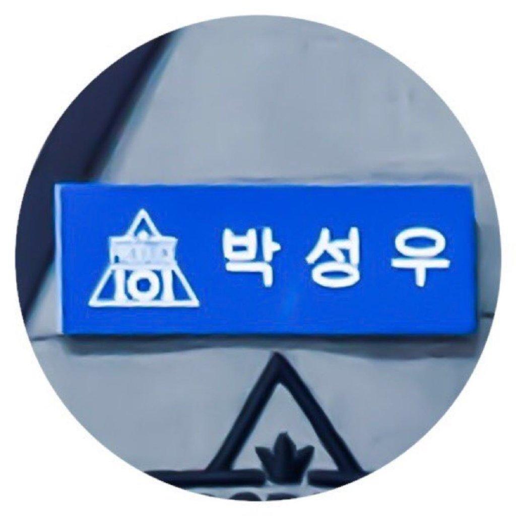 新人演员朴圣雨万年吹