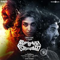 Imaikkaa Nodigal