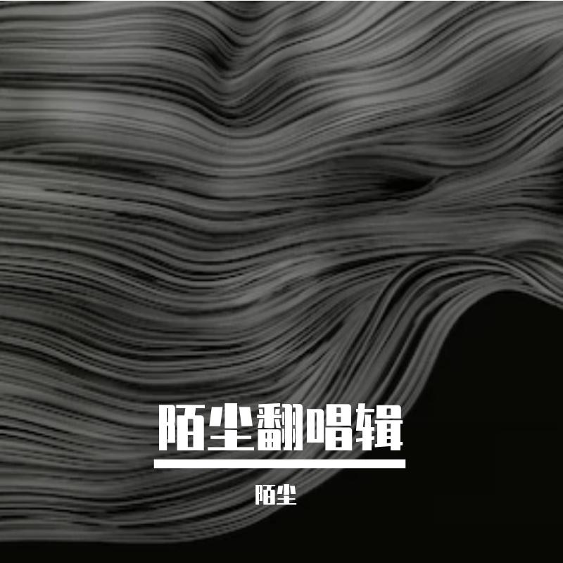 全是爱封面