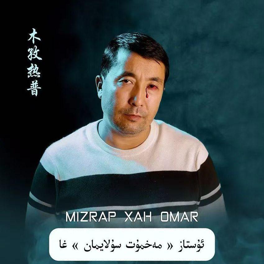 Ustaz (Mahmut Sulayman) Ga