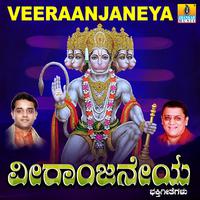 Veeraanjaneya