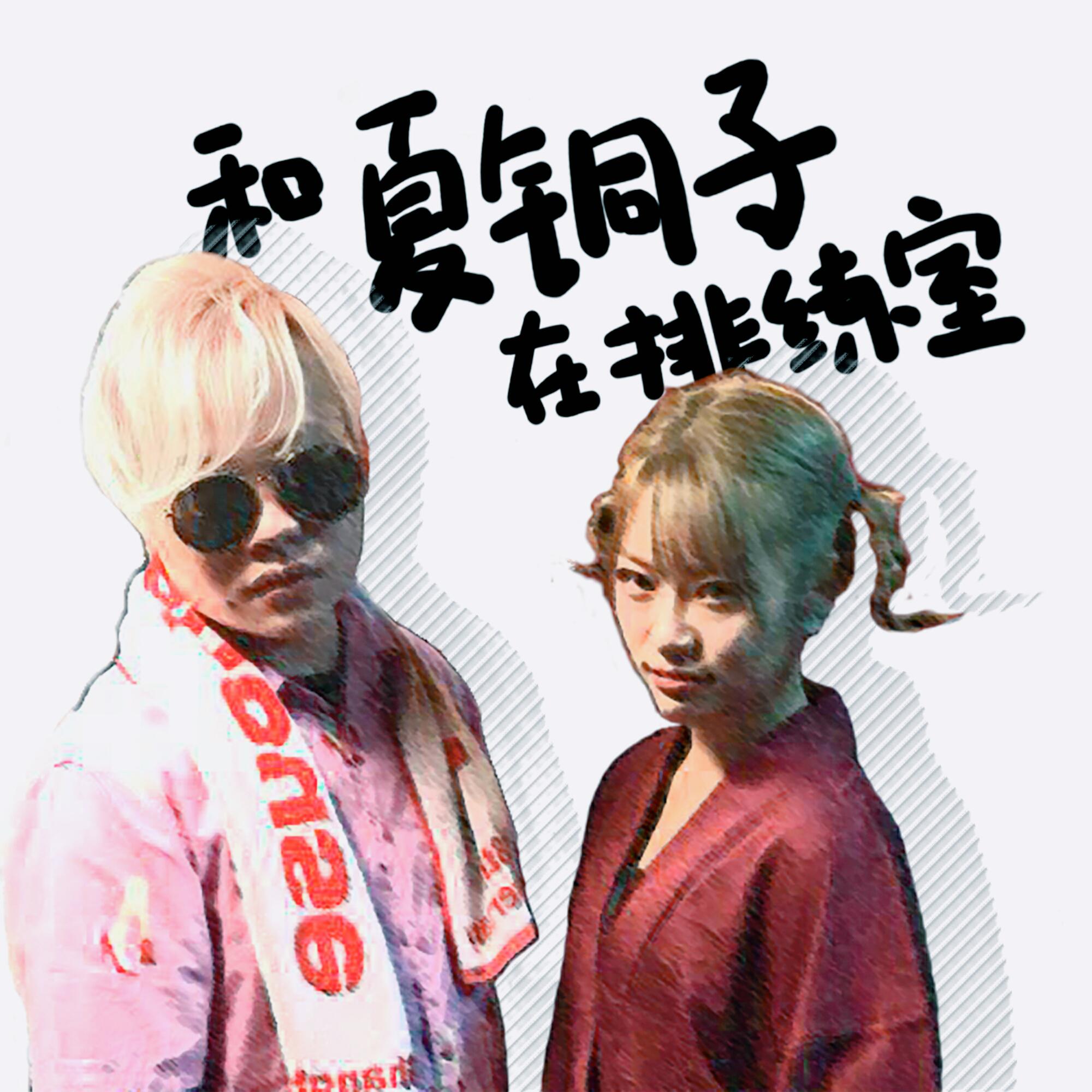 song-img