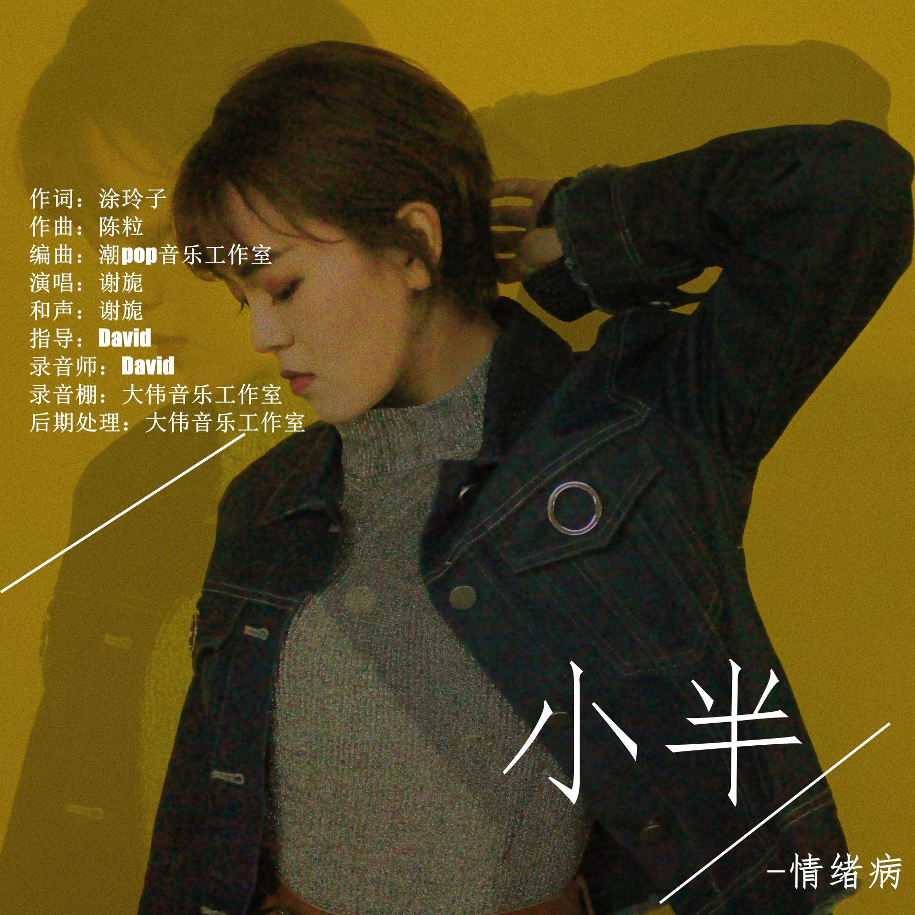 song-img