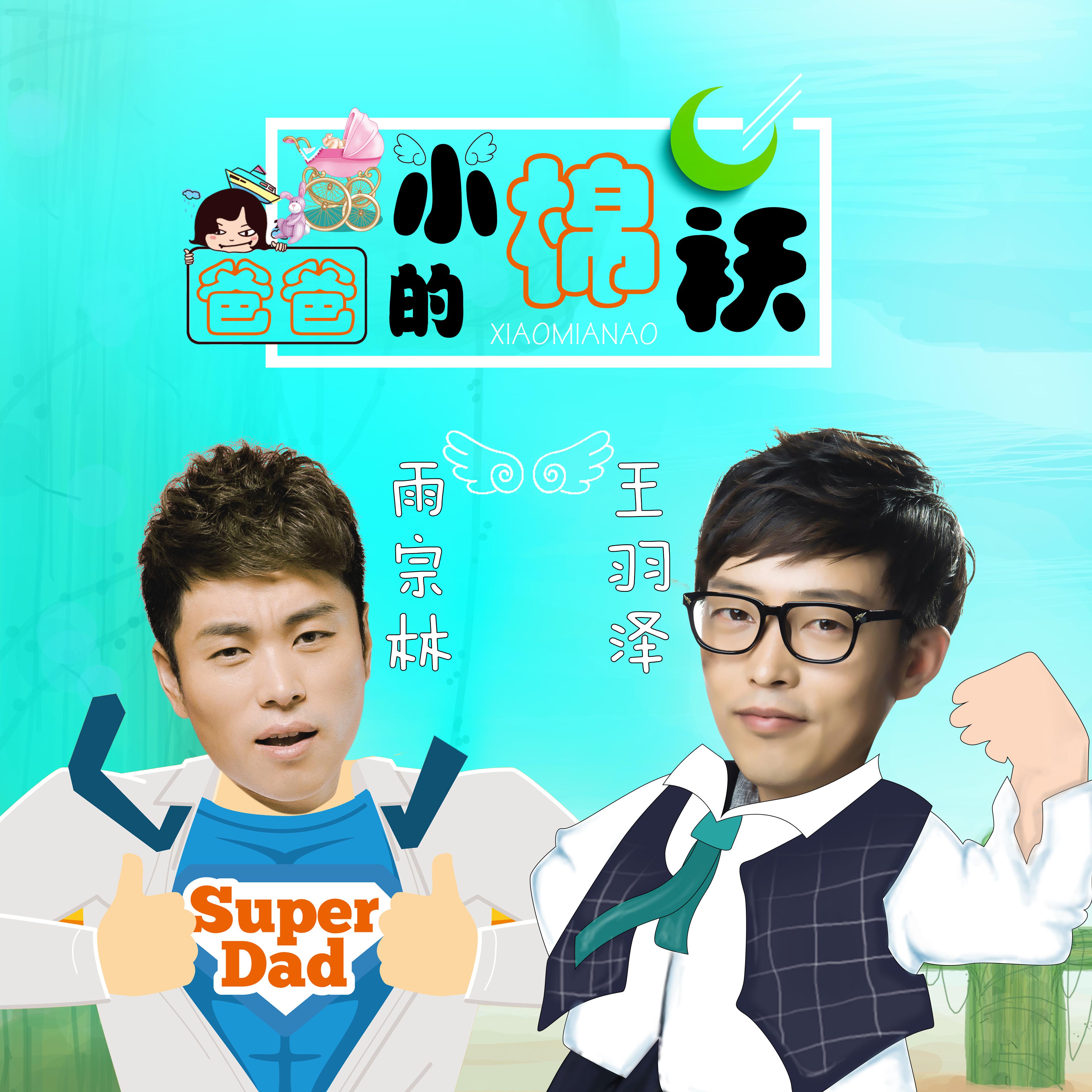 song-img