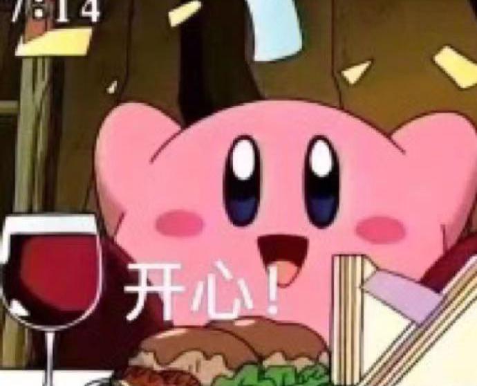 桃