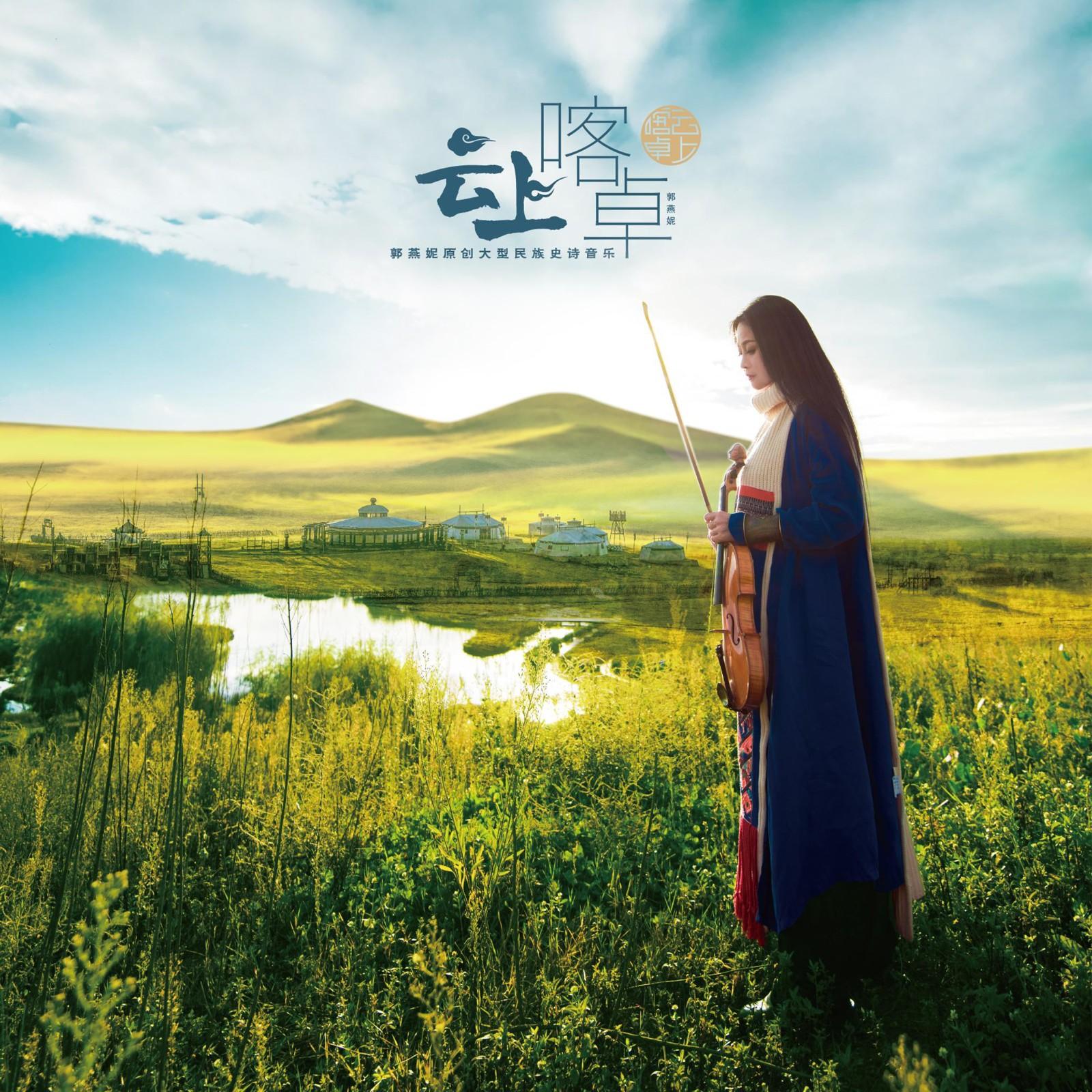 song-img