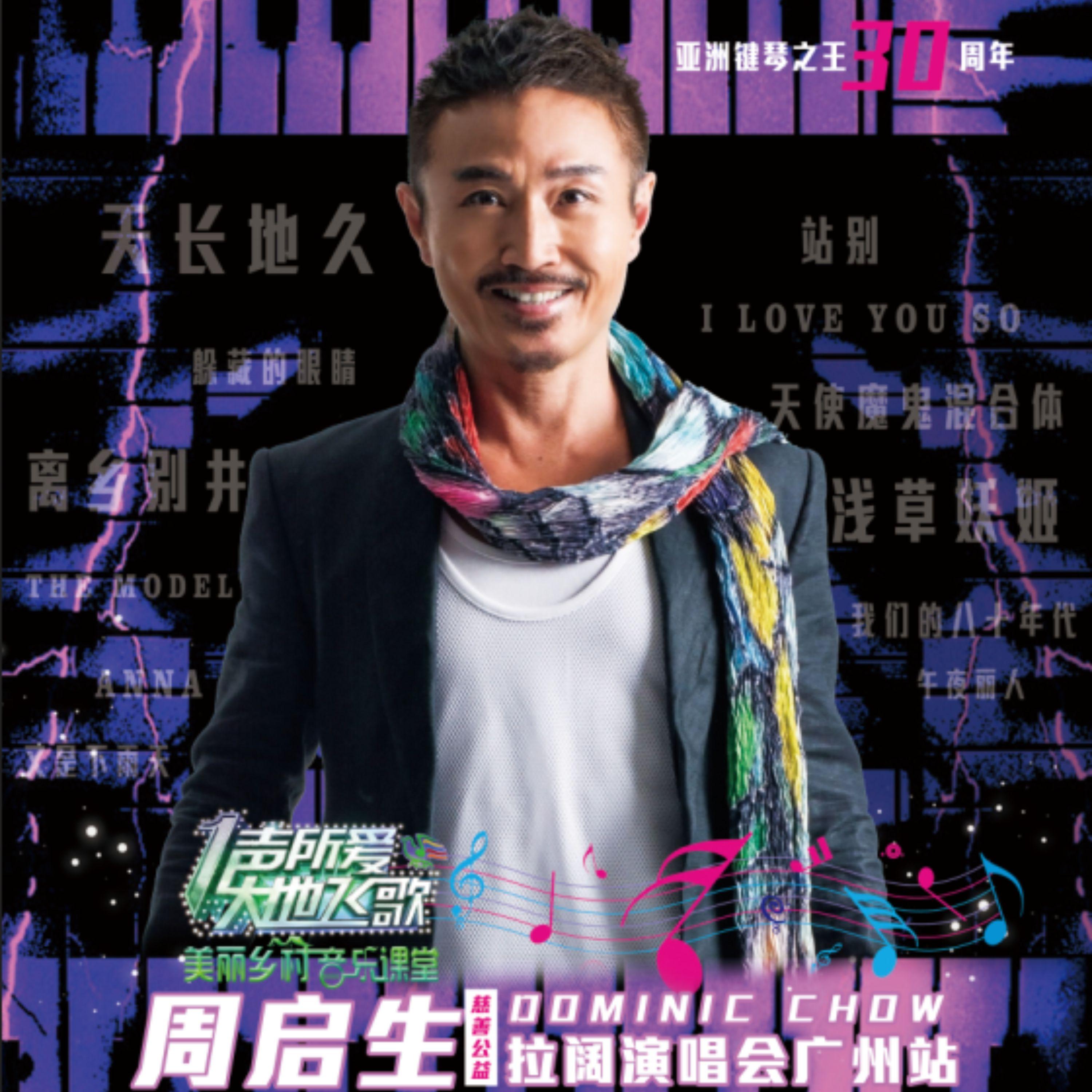 每一句说话 (Live)封面