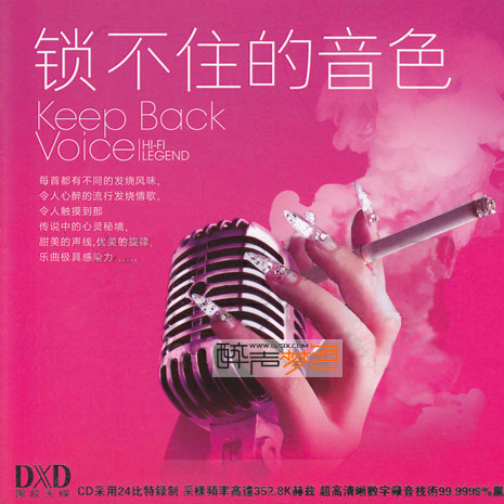 song-img