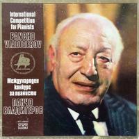 Pancho Vladigerov: Piano Concerto No. 3 in B-Flat Minor, Op. 31; Piano Concerto No. 4 in G Major, Op. 48