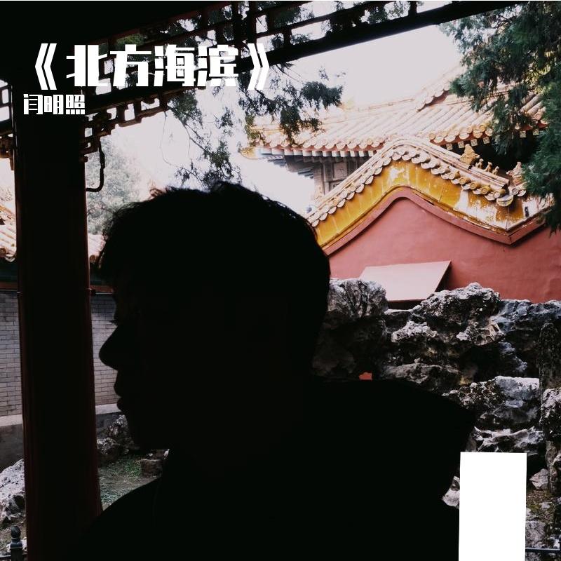 《囡囡》封面