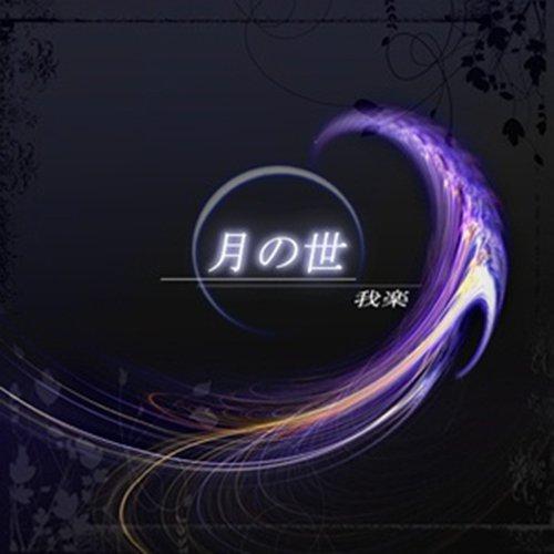 song-img