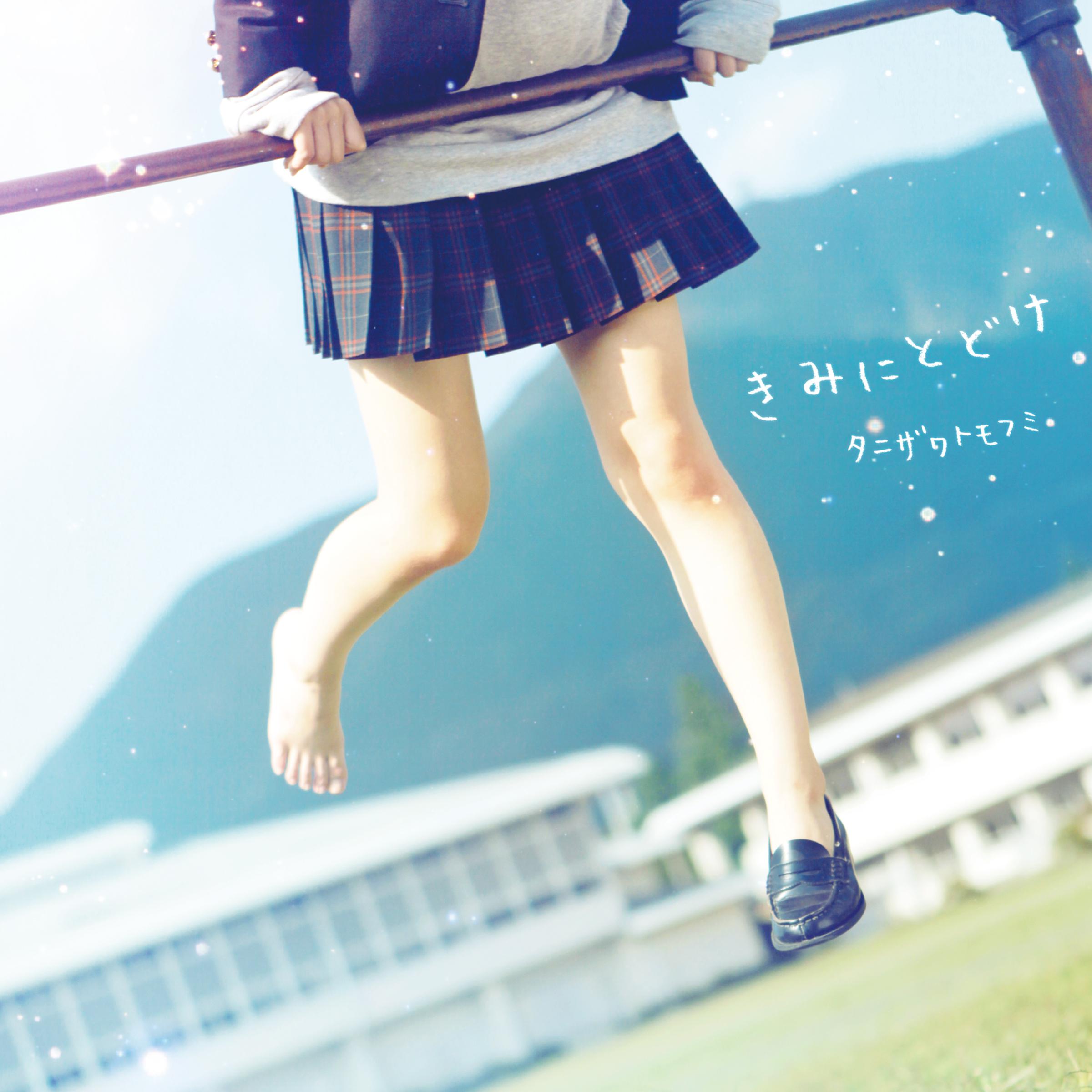 song-img