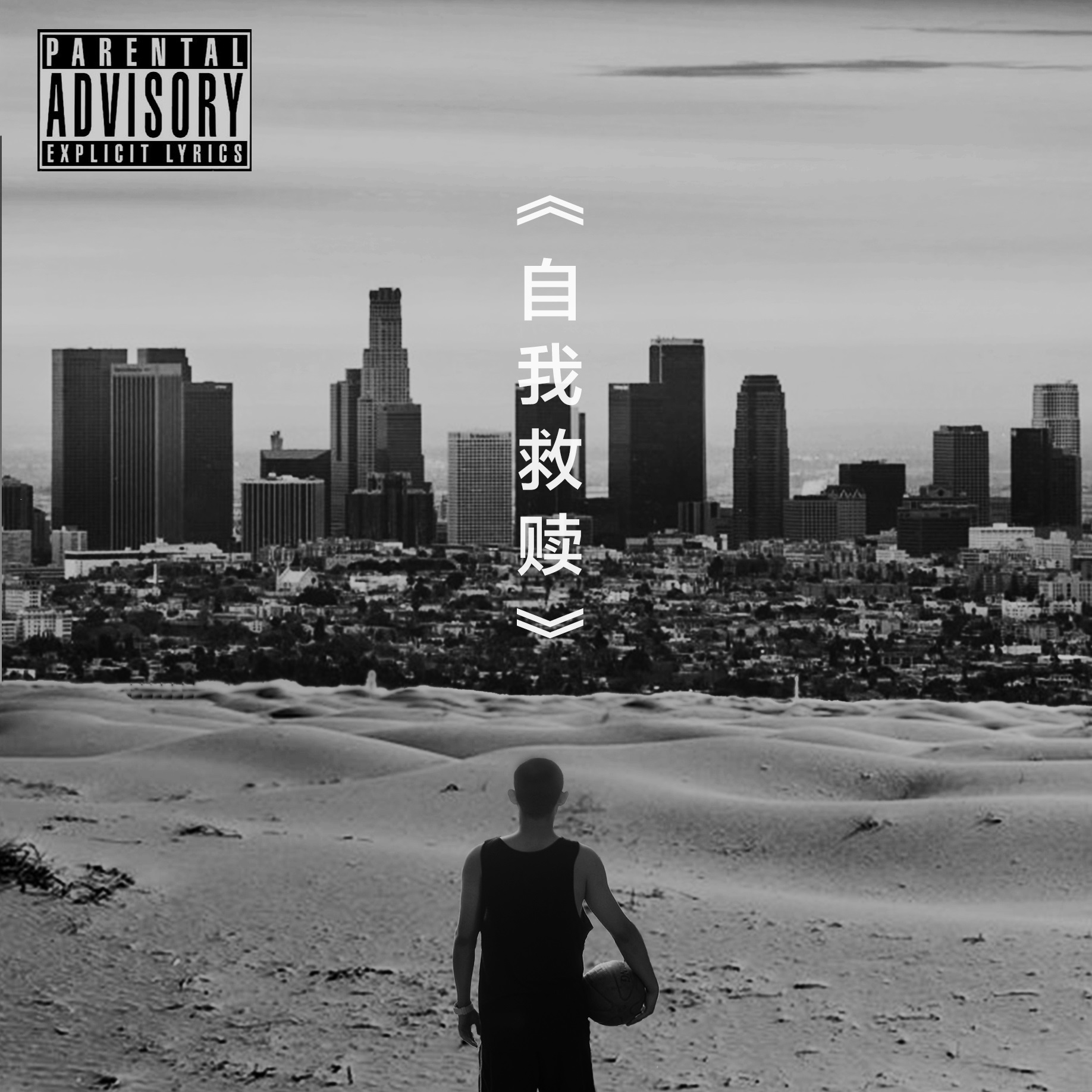 【心火特别专访】第七期:BooM黄旭-《狂人日