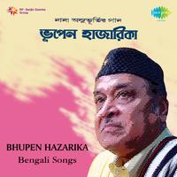 Bengali Songs Bhupen Hazarika