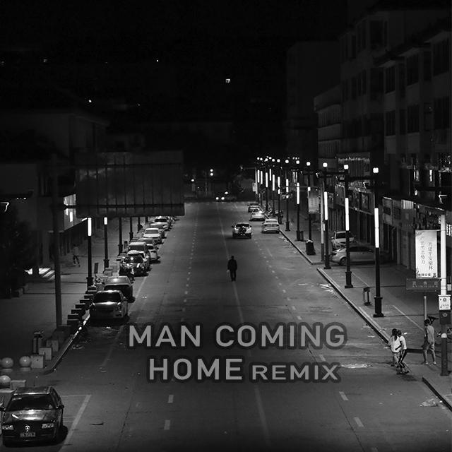 ETON恶童-MAN COMING HOME REMIX（Kil.Z / 大宇子 / Newyounggo remix）