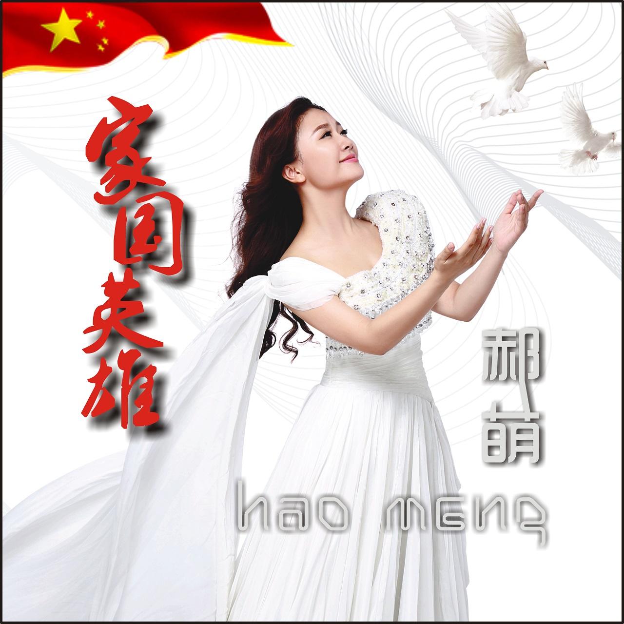 song-img