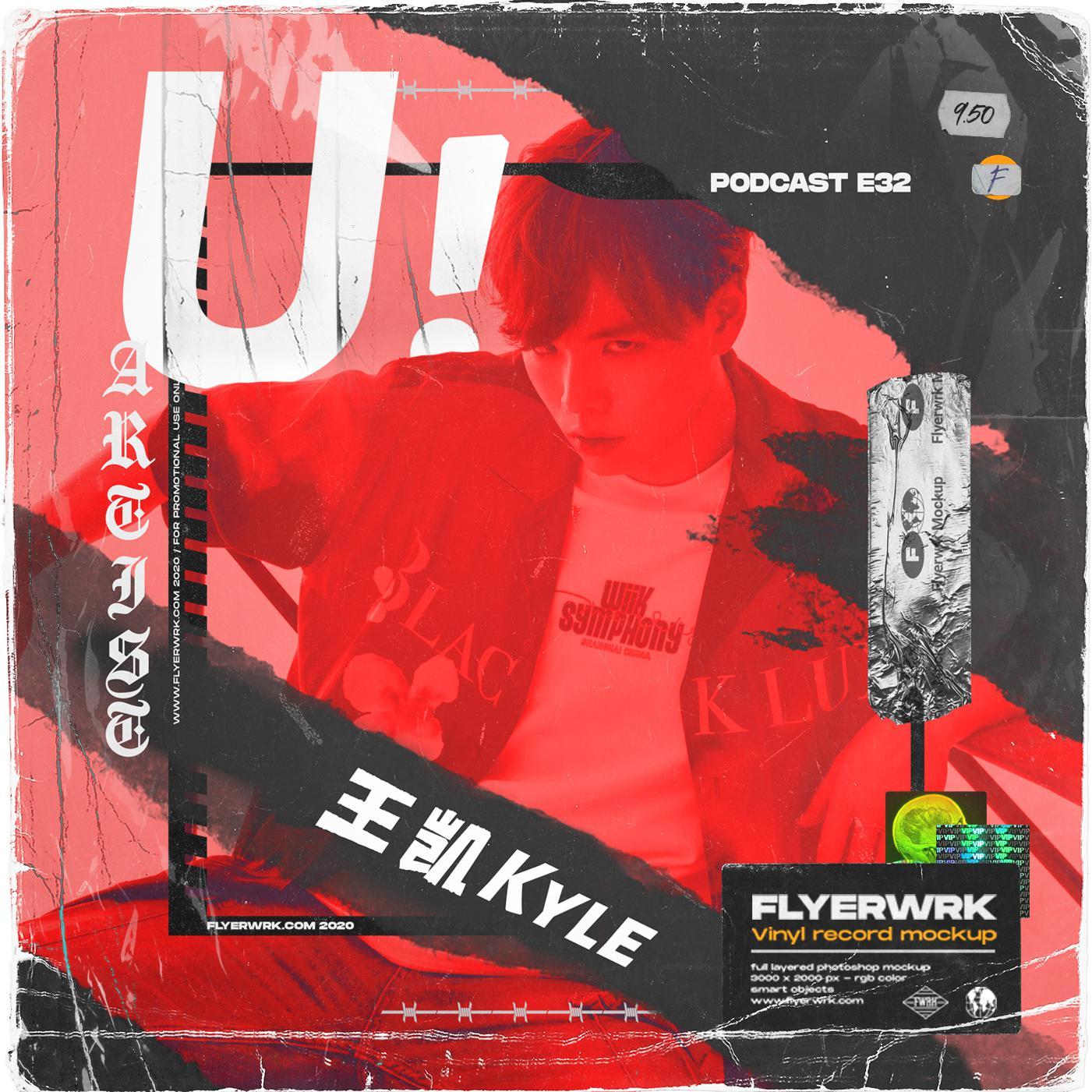 U!封面