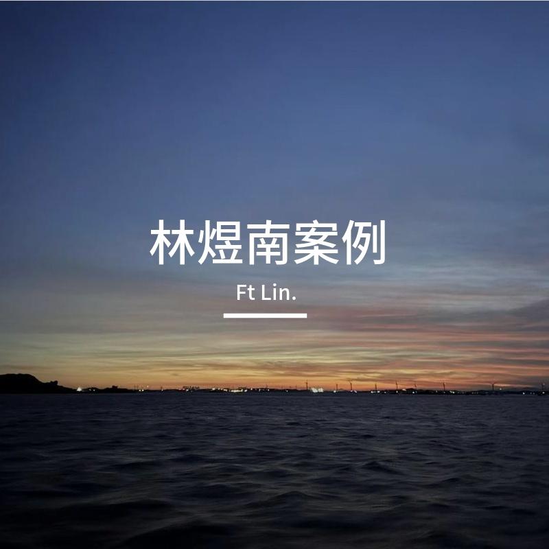 鳕鱼肠广告配乐