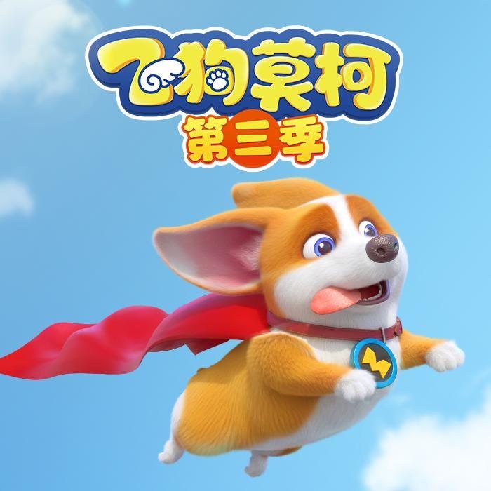 炎炎夏日封面