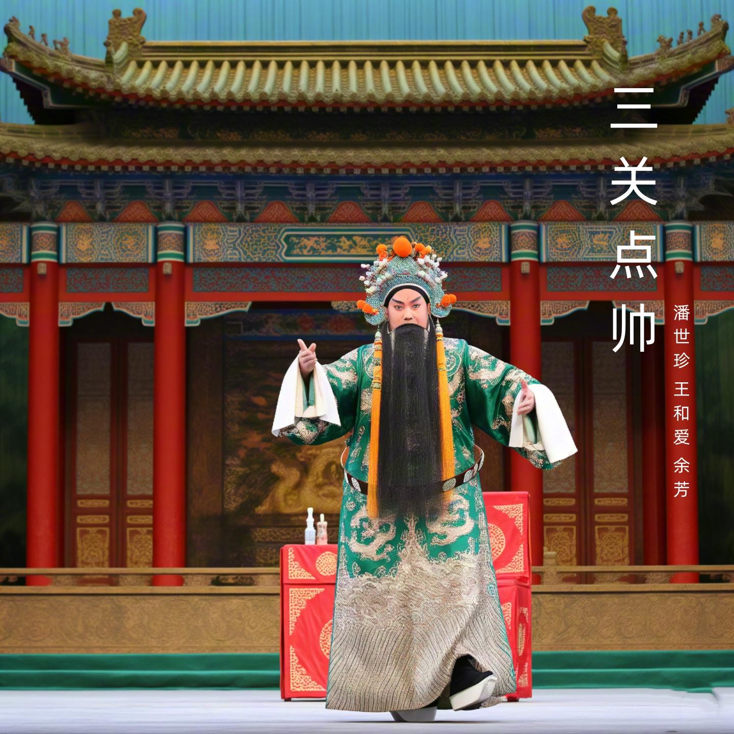 八贤王坚决反对 banner