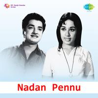 Nadan Pennu (Original Motion Picture Soundtrack)
