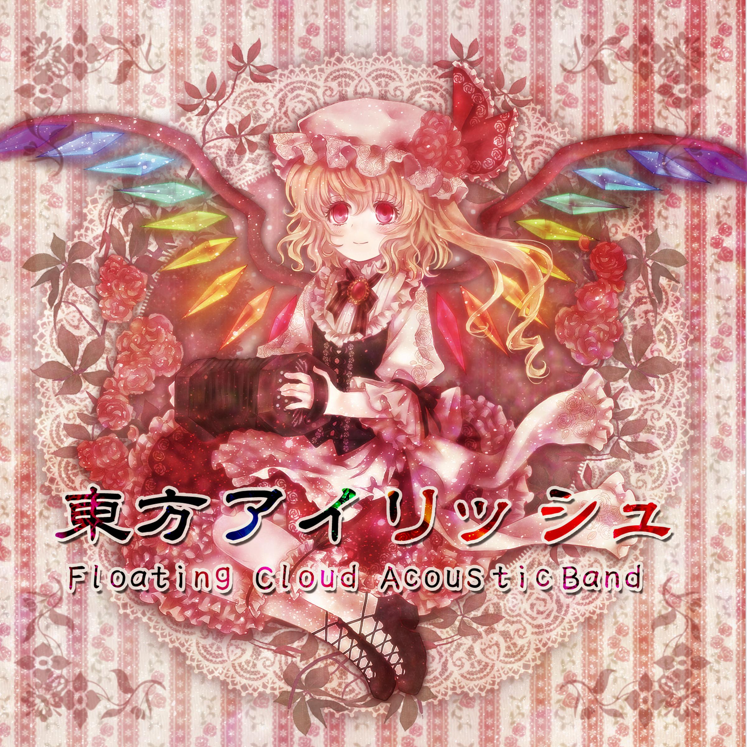 song-img