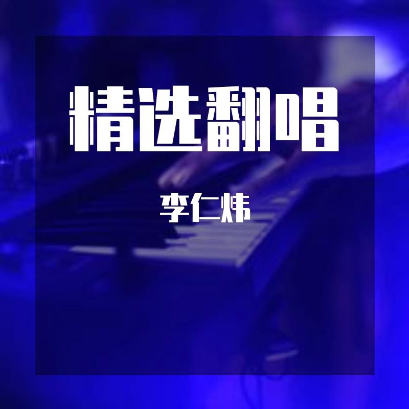 橘子香水封面