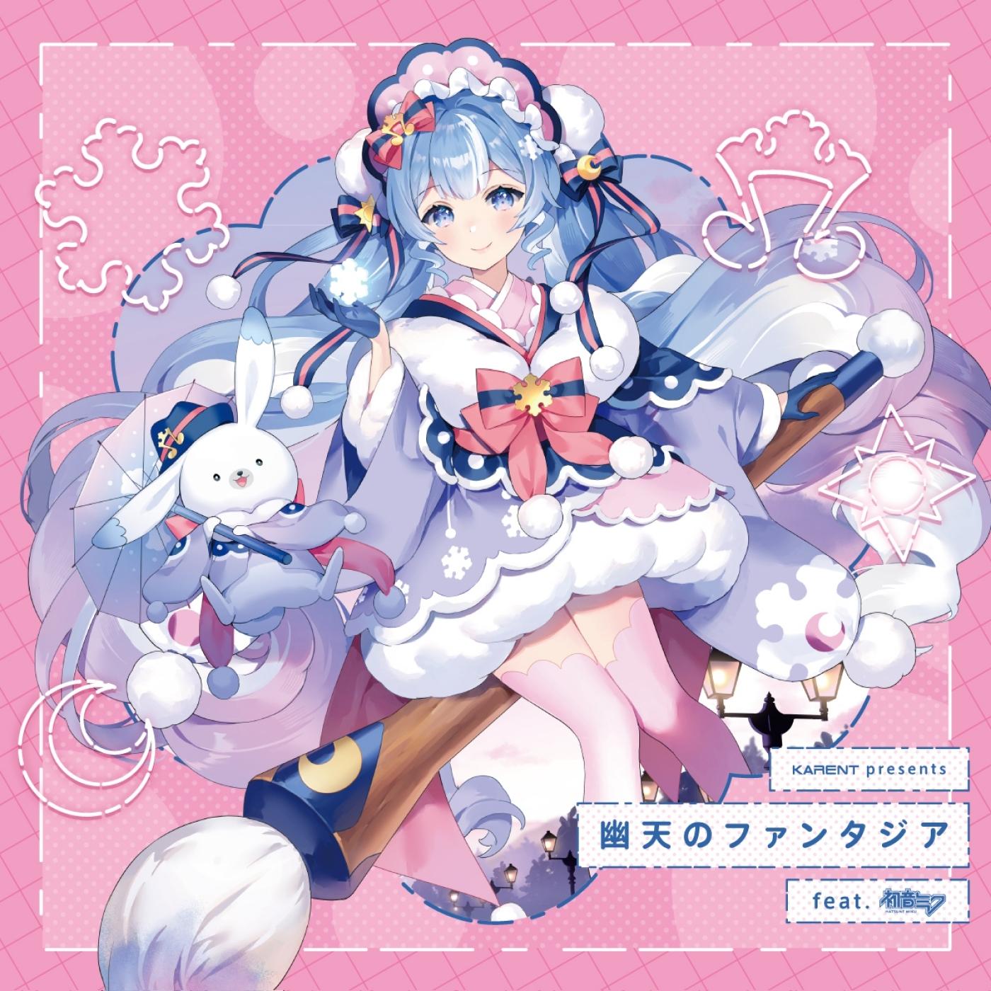 SnowMix♪ (feat. 初音ミク)