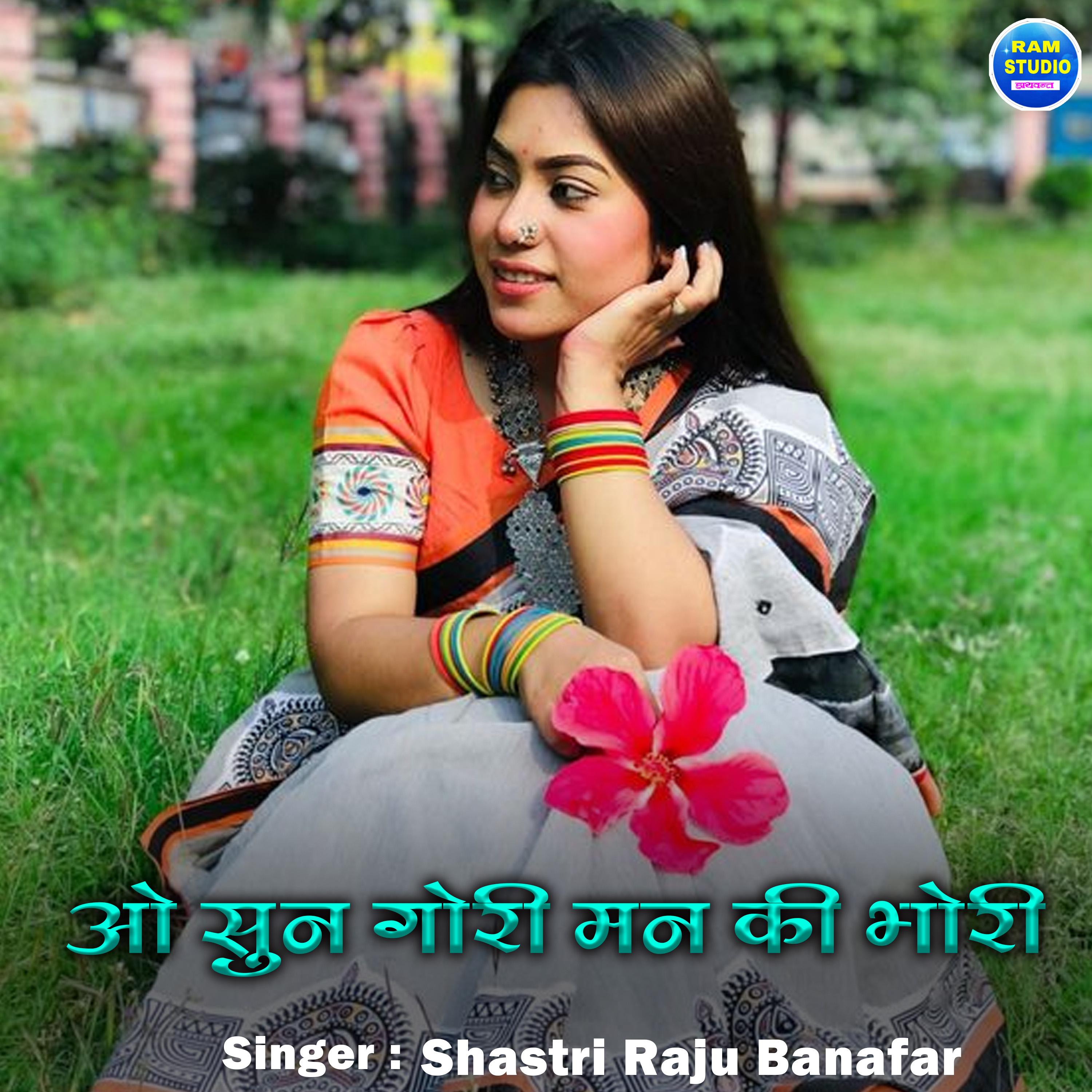 O Sun Gori Man Ki Bhori