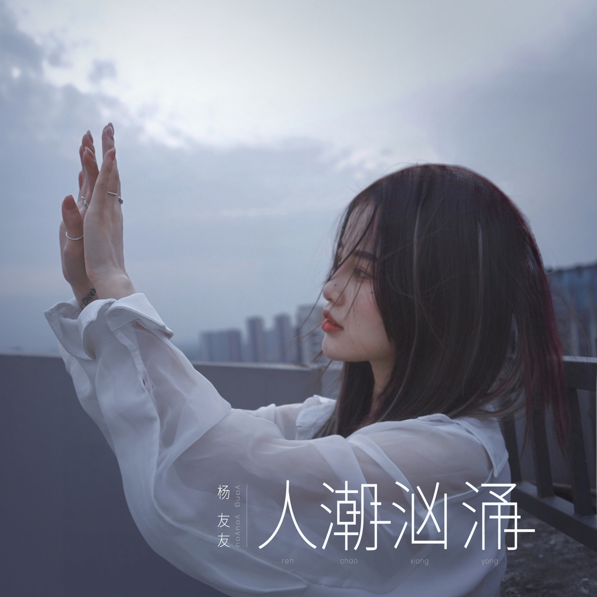 song-img