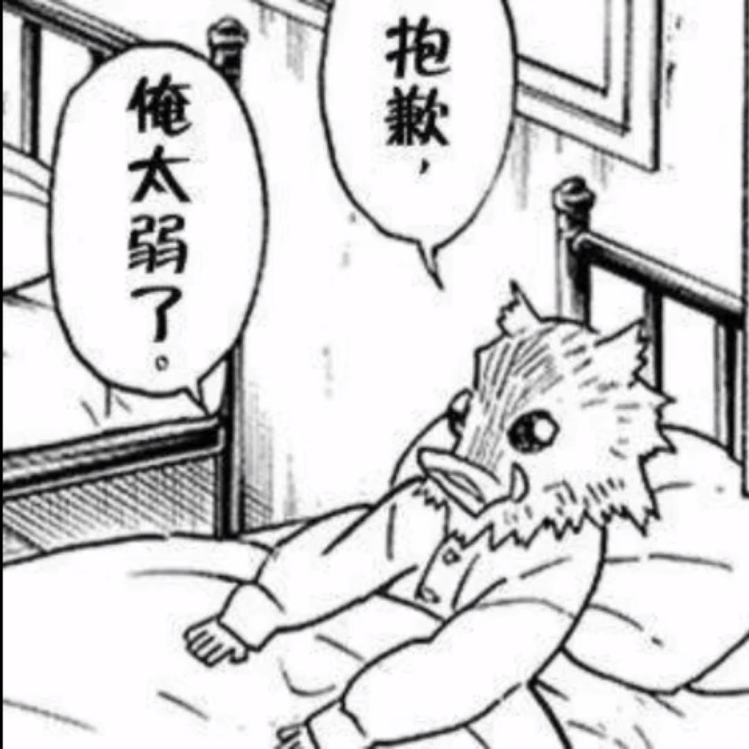 敕勒歌（翻自 谭维维）