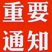 阿雷