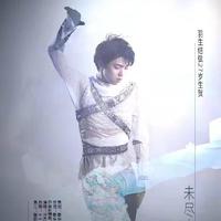 未尽之地——羽生结弦2021年生贺