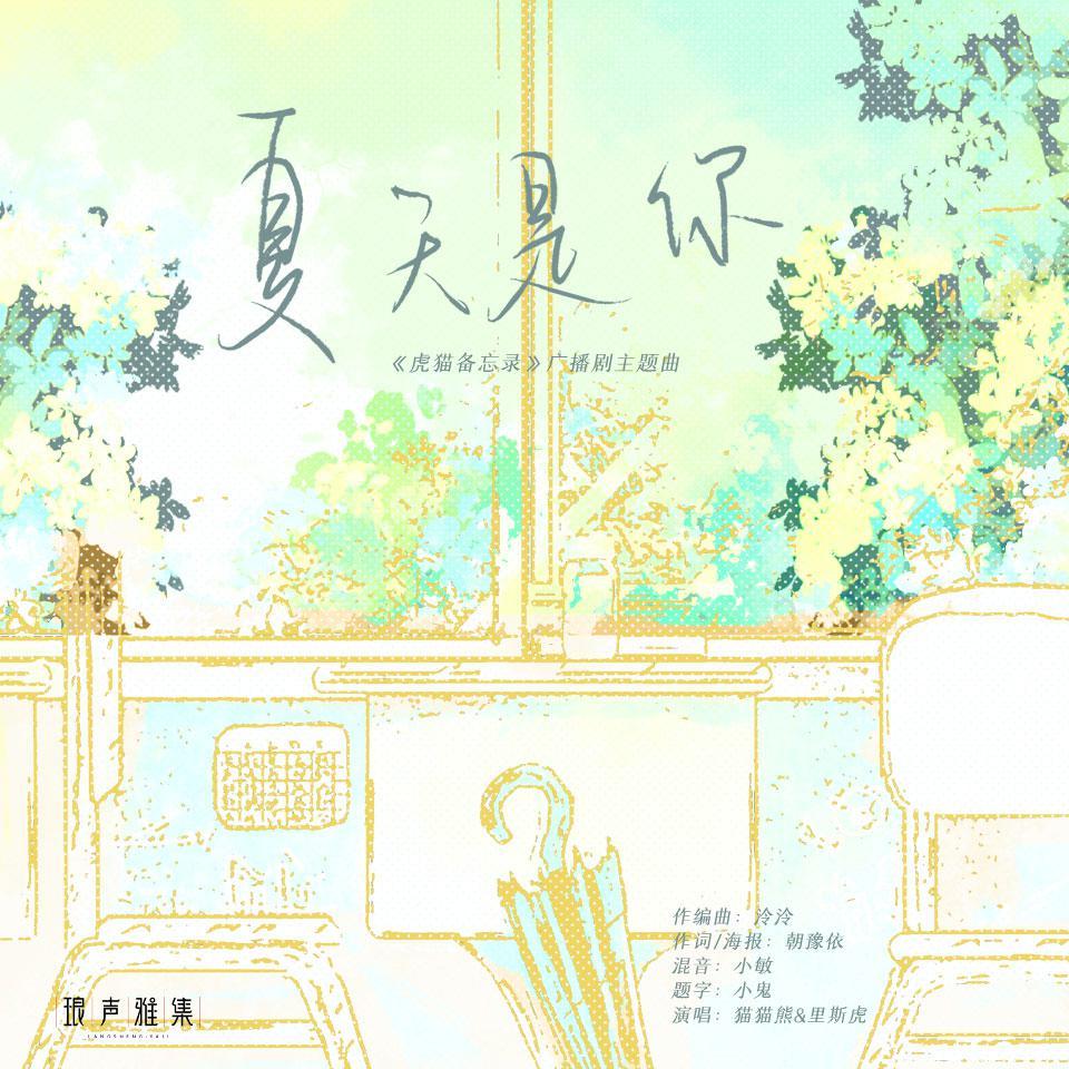 song-img