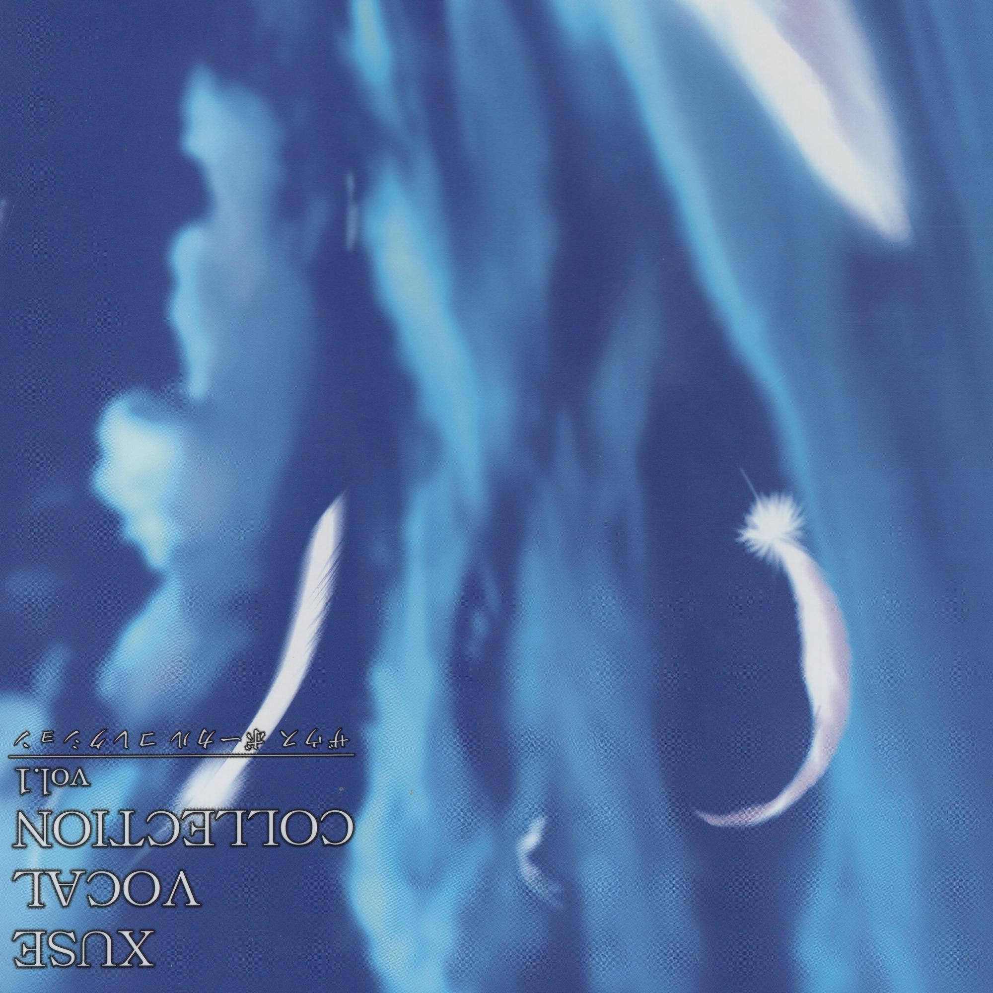 song-img