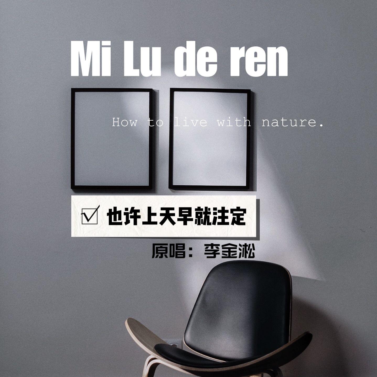 等不到你 伴奏封面