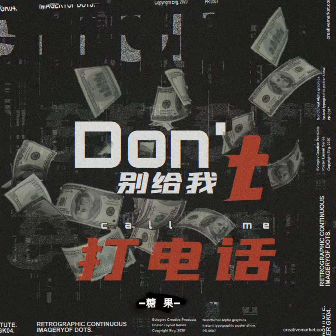 记忆碎片(prod by Red killer)