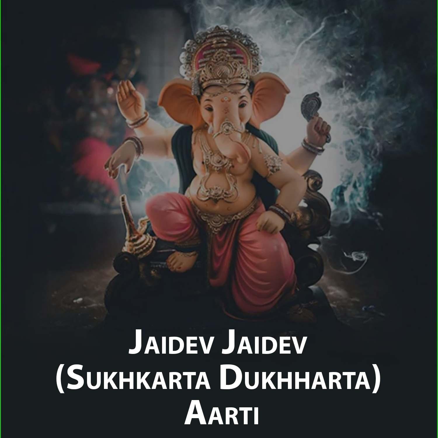 Jaidev Jaidev (Sukhkarta Dukhharta) Aarti