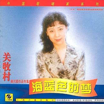 song-img